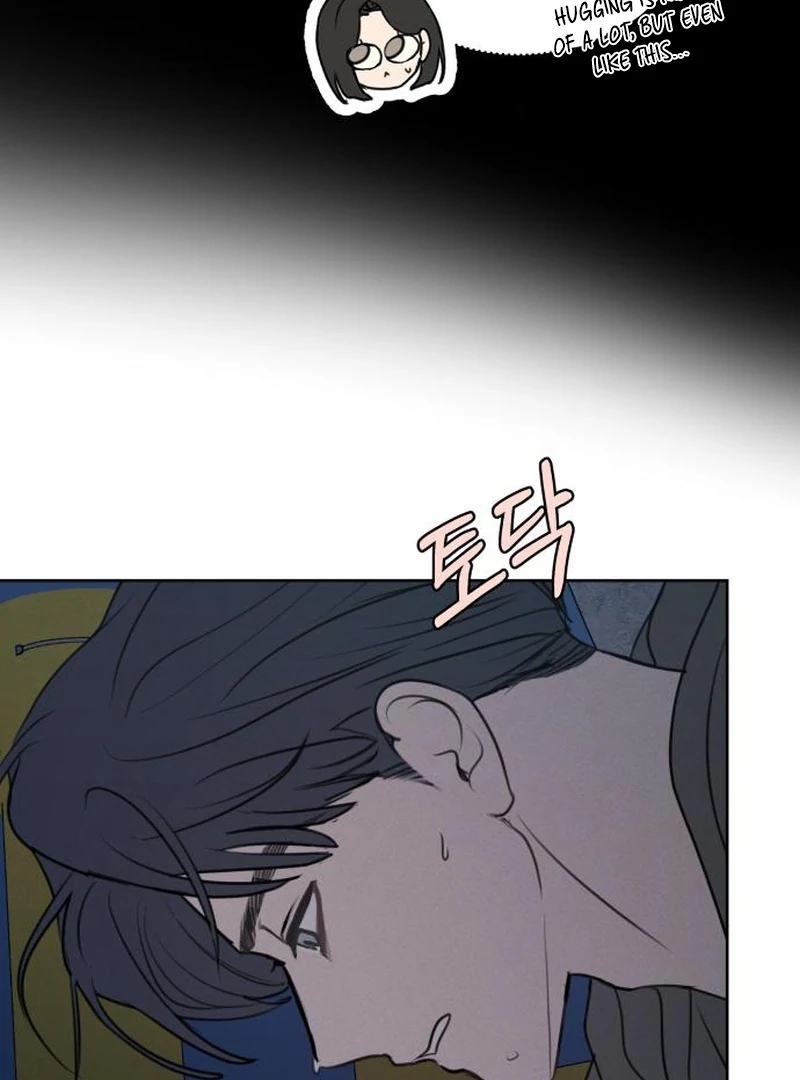 Read I Want To Be Fooled EN Manga Online