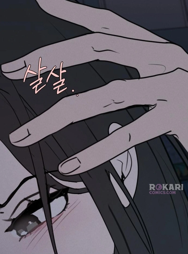 Read I Want To Be Fooled EN Manga Online