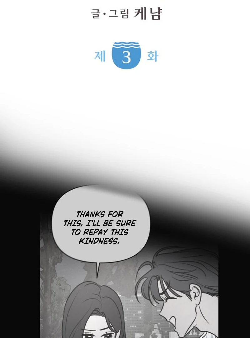 Read I Want To Be Fooled EN Manga Online