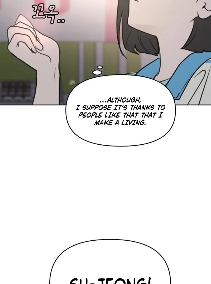 Read I Want To Be Fooled EN Manga Online