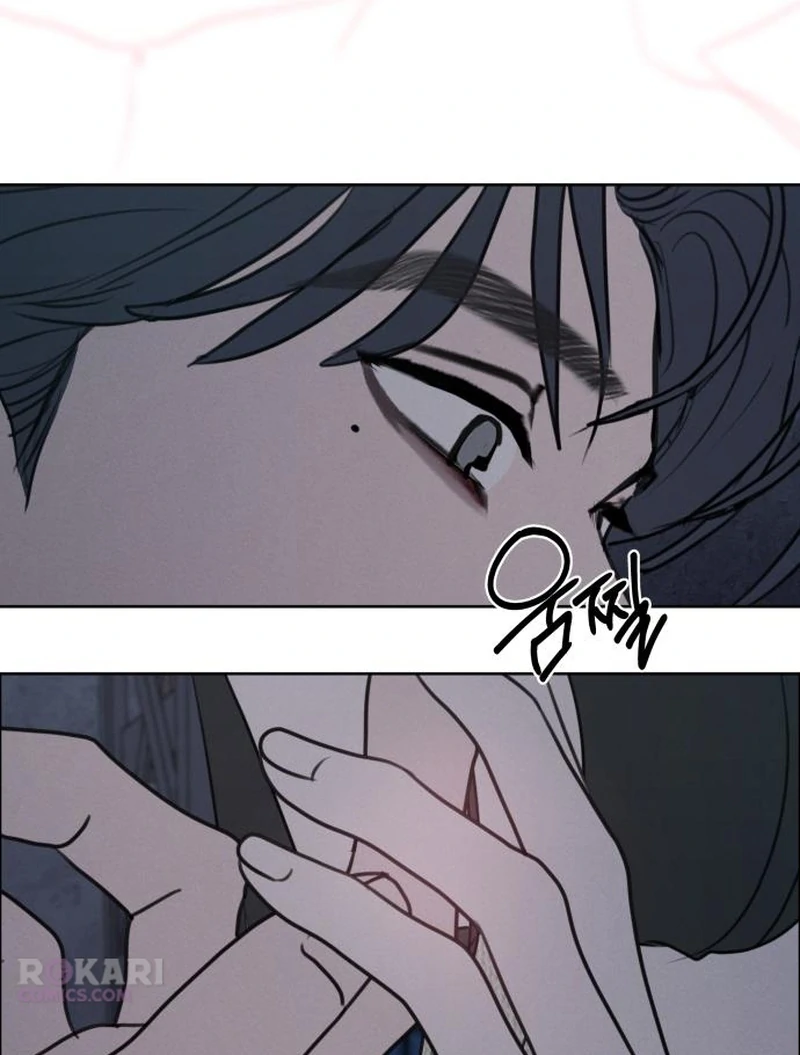 Read I Want To Be Fooled EN Manga Online