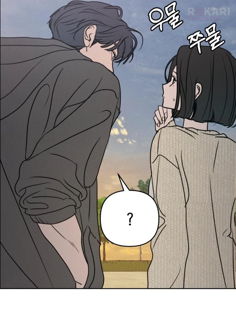 Read I Want To Be Fooled EN Manga Online