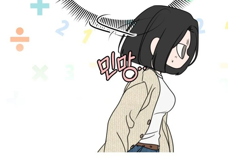 Read I Want To Be Fooled EN Manga Online