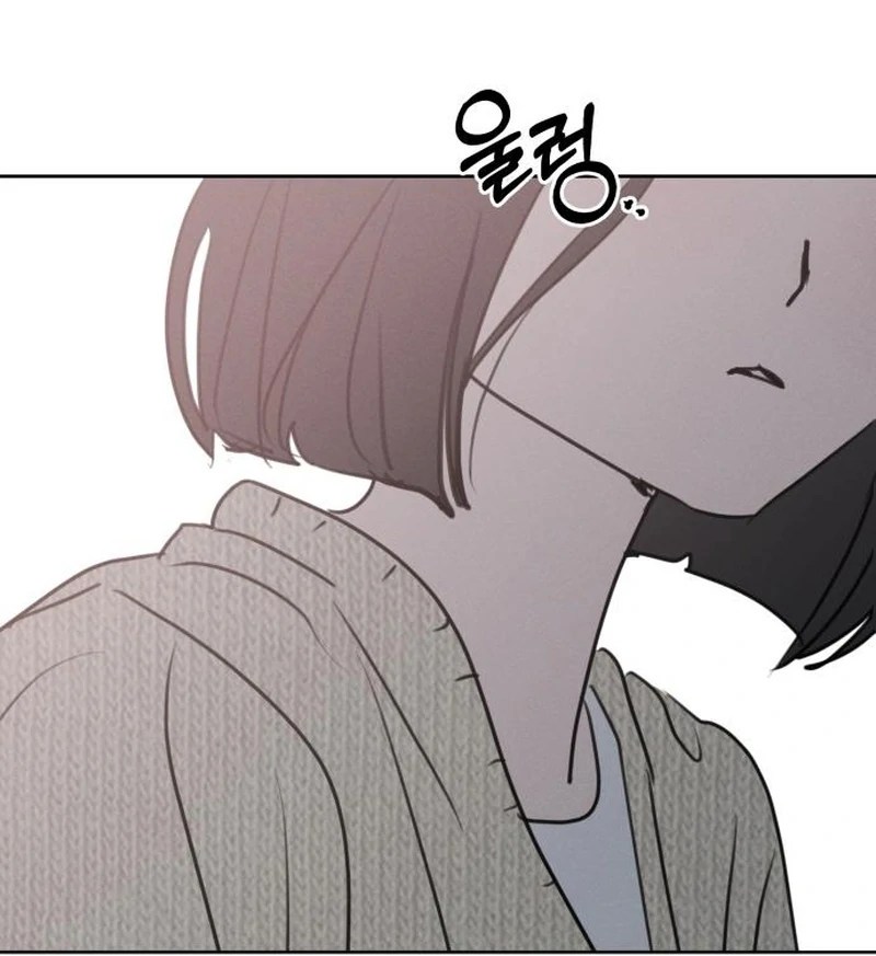 Read I Want To Be Fooled EN Manga Online