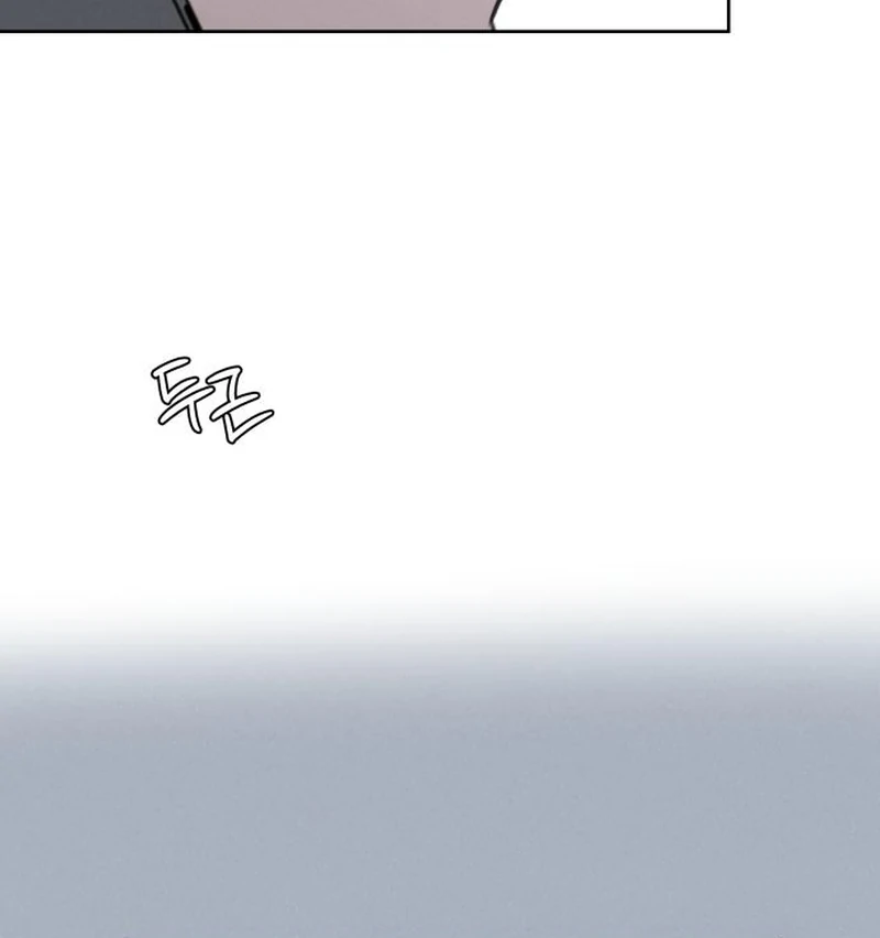 Read I Want To Be Fooled EN Manga Online