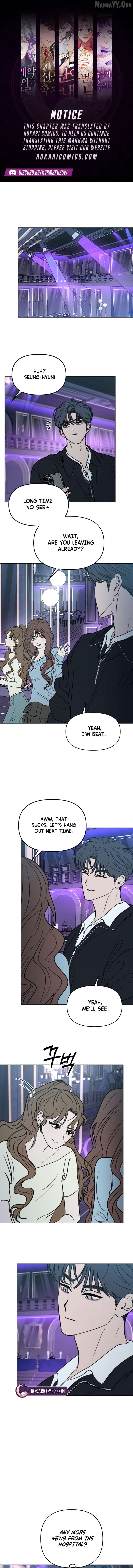 Read I Want To Be Fooled EN Manga Online