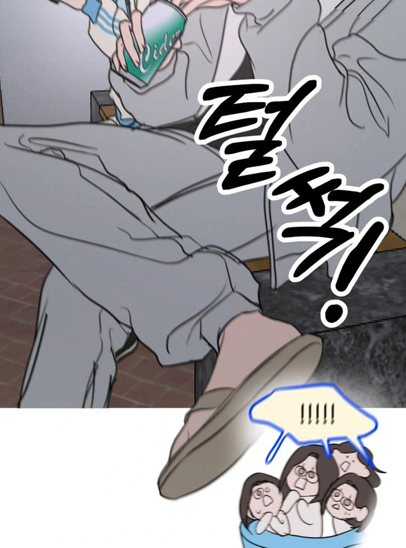 Read I Want To Be Fooled EN Manga Online