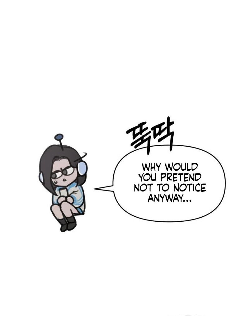 Read I Want To Be Fooled EN Manga Online