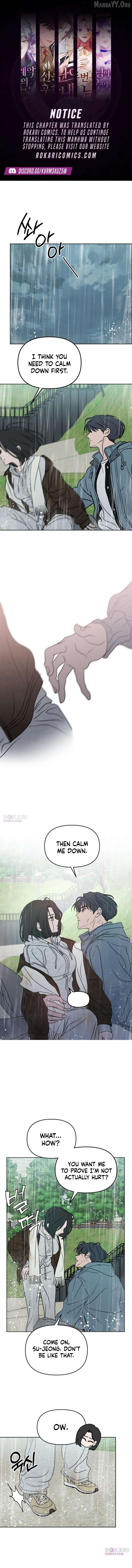Read I Want To Be Fooled EN Manga Online