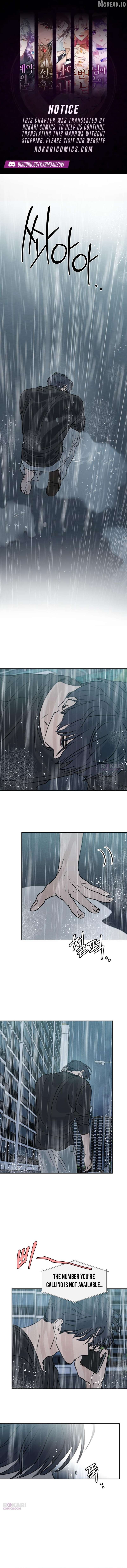 Read I Want To Be Fooled EN Manga Online