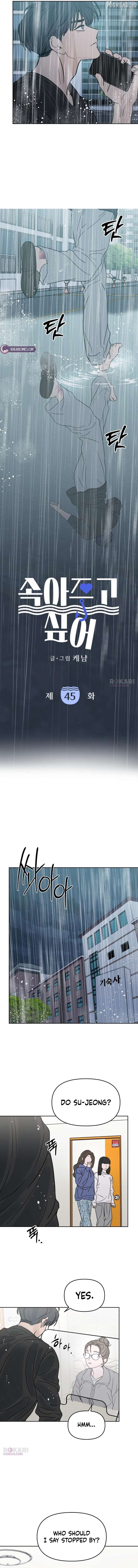 Read I Want To Be Fooled EN Manga Online