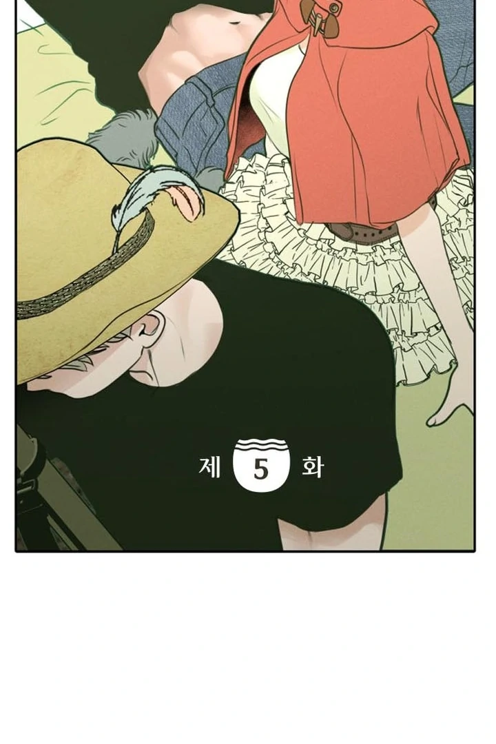 Read I Want To Be Fooled EN Manga Online
