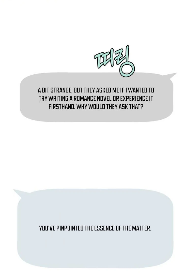 Read I Want To Be Fooled EN Manga Online