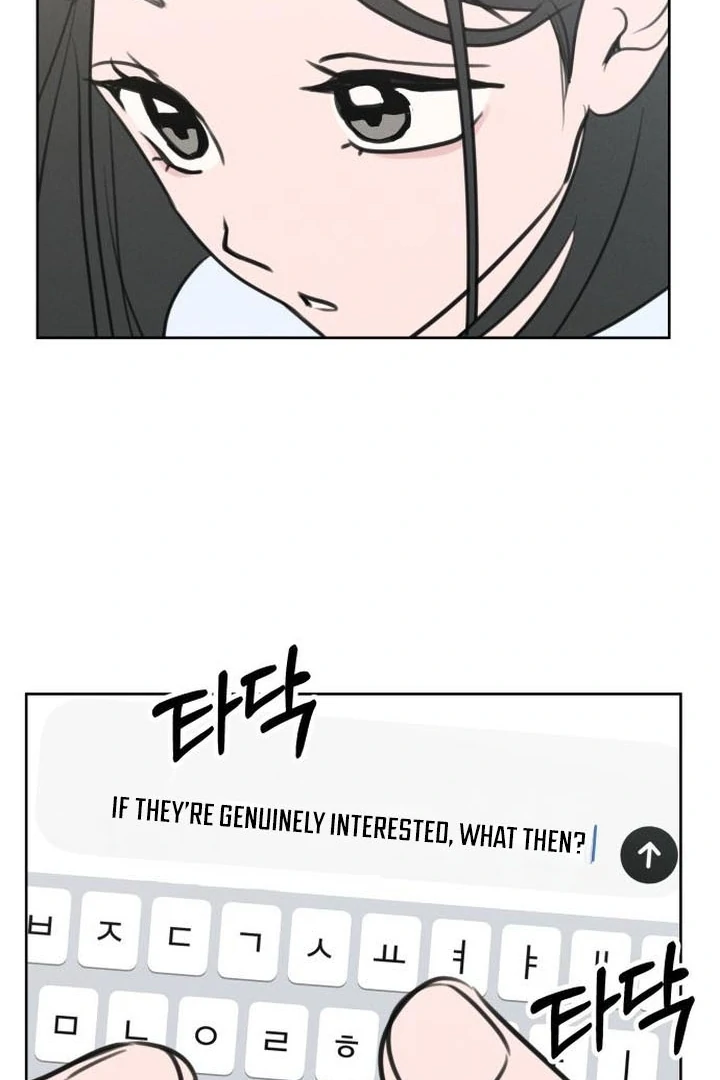 Read I Want To Be Fooled EN Manga Online