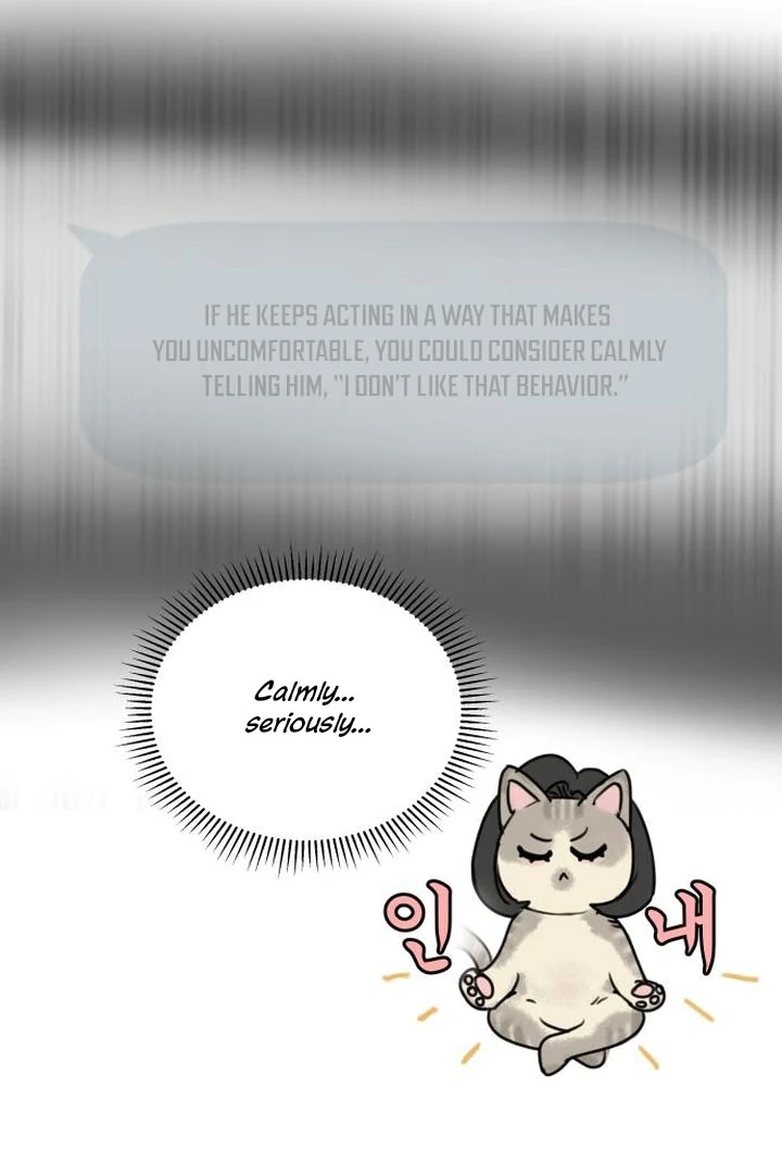 Read I Want To Be Fooled EN Manga Online