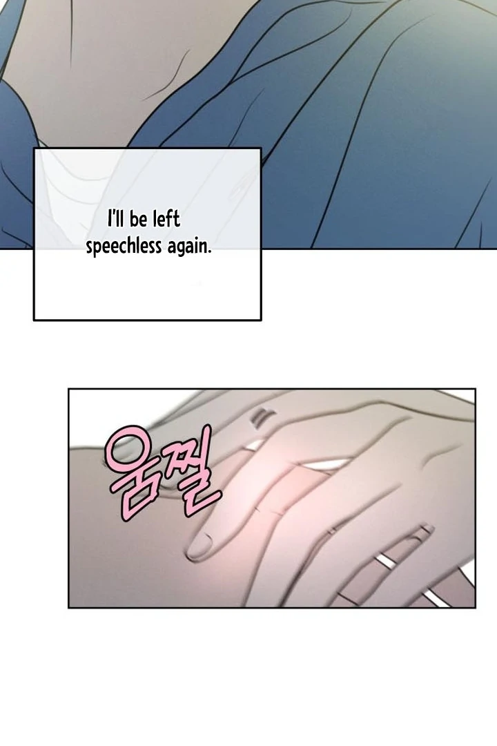 Read I Want To Be Fooled EN Manga Online