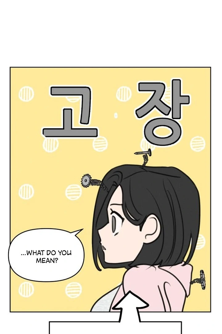 Read I Want To Be Fooled EN Manga Online