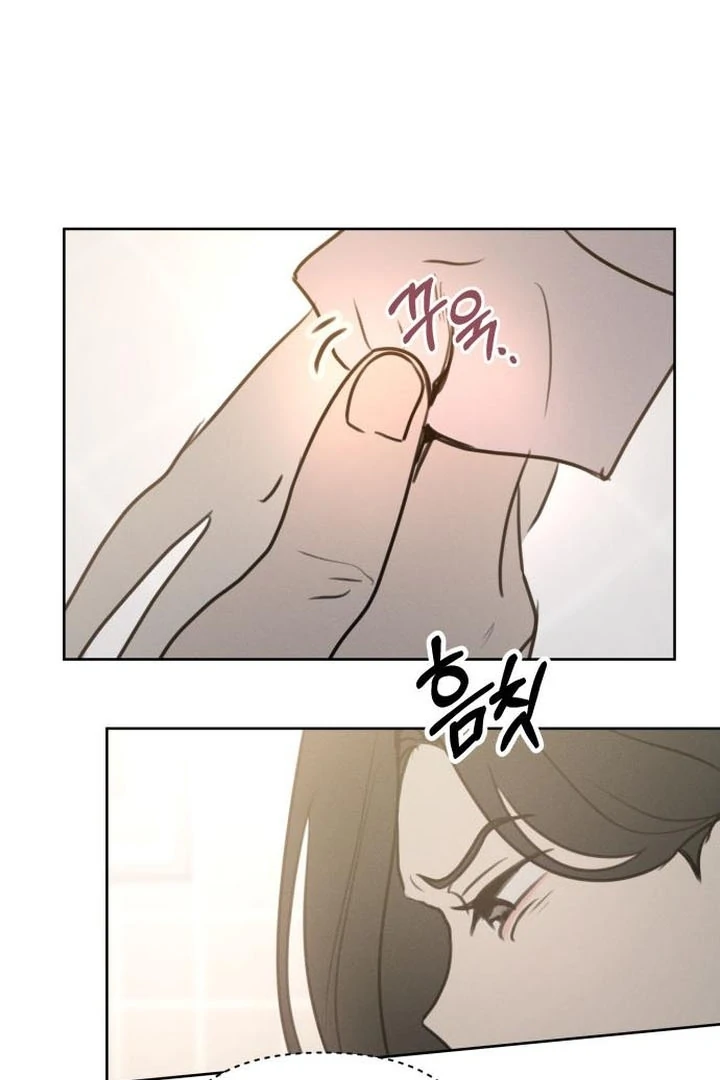 Read I Want To Be Fooled EN Manga Online