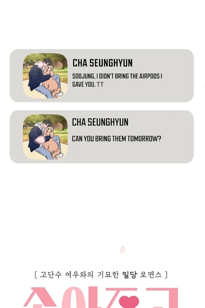 Read I Want To Be Fooled EN Manga Online