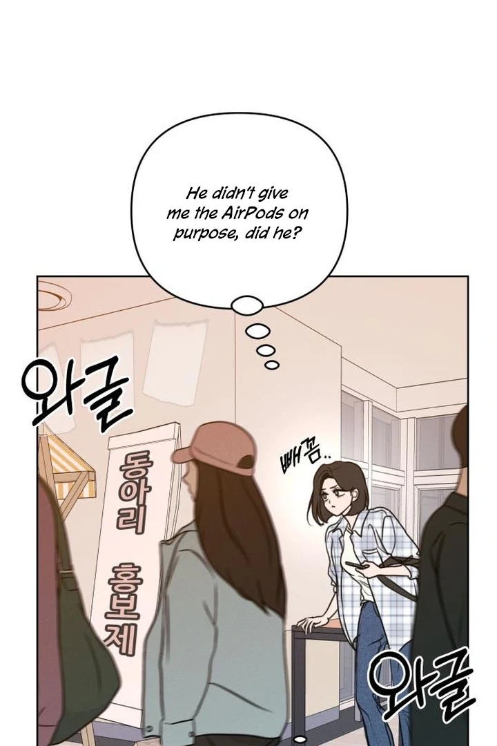 Read I Want To Be Fooled EN Manga Online