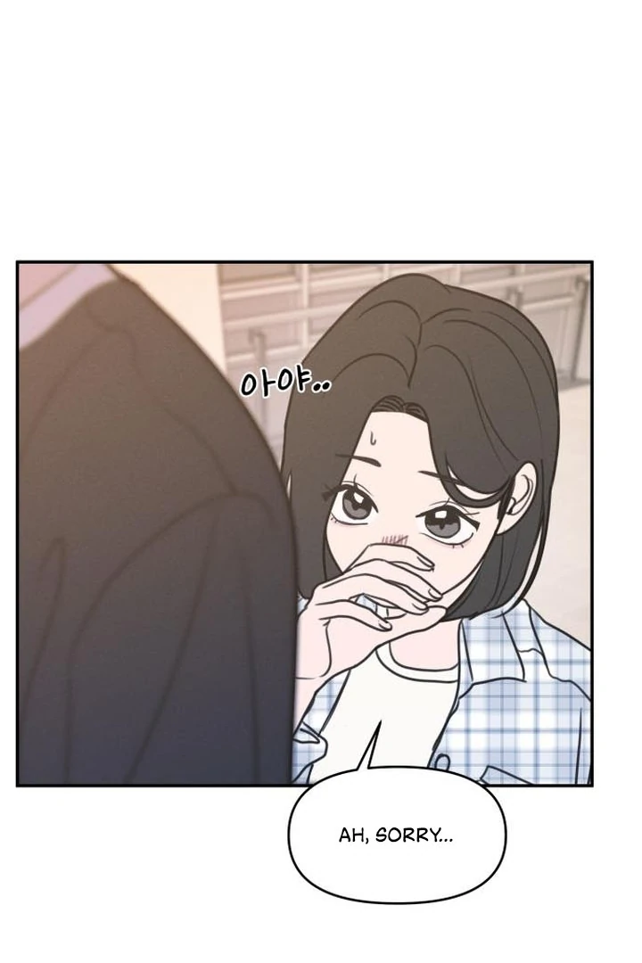 Read I Want To Be Fooled EN Manga Online