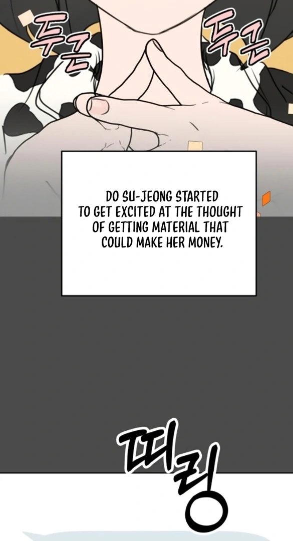 Read I Want To Be Fooled EN Manga Online