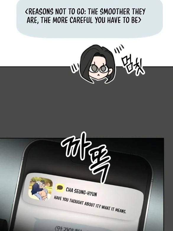 Read I Want To Be Fooled EN Manga Online