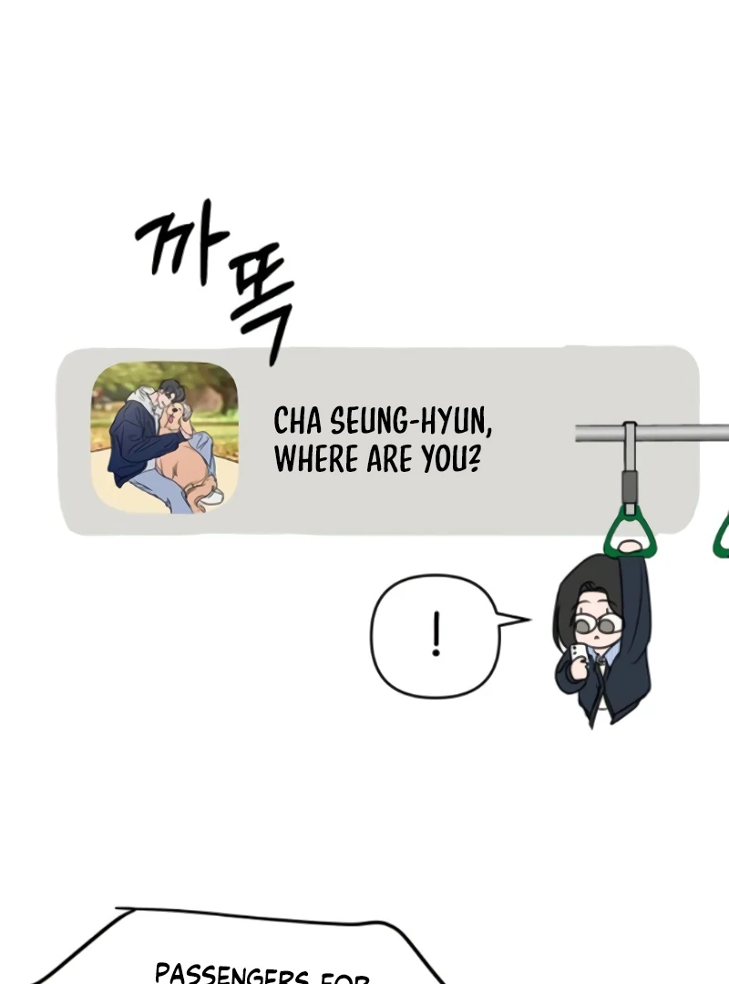 Read I Want To Be Fooled EN Manga Online