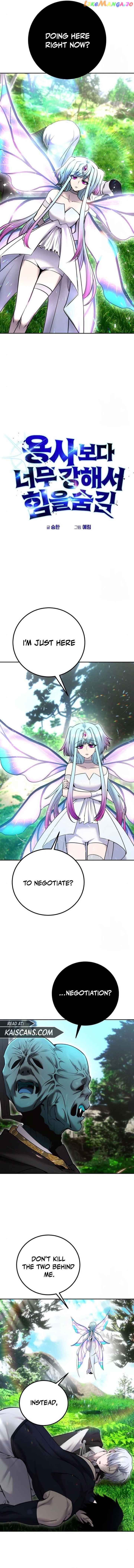 Read I Was More Overpowered Than the Hero, so I Hid My Power! EN Manga Online