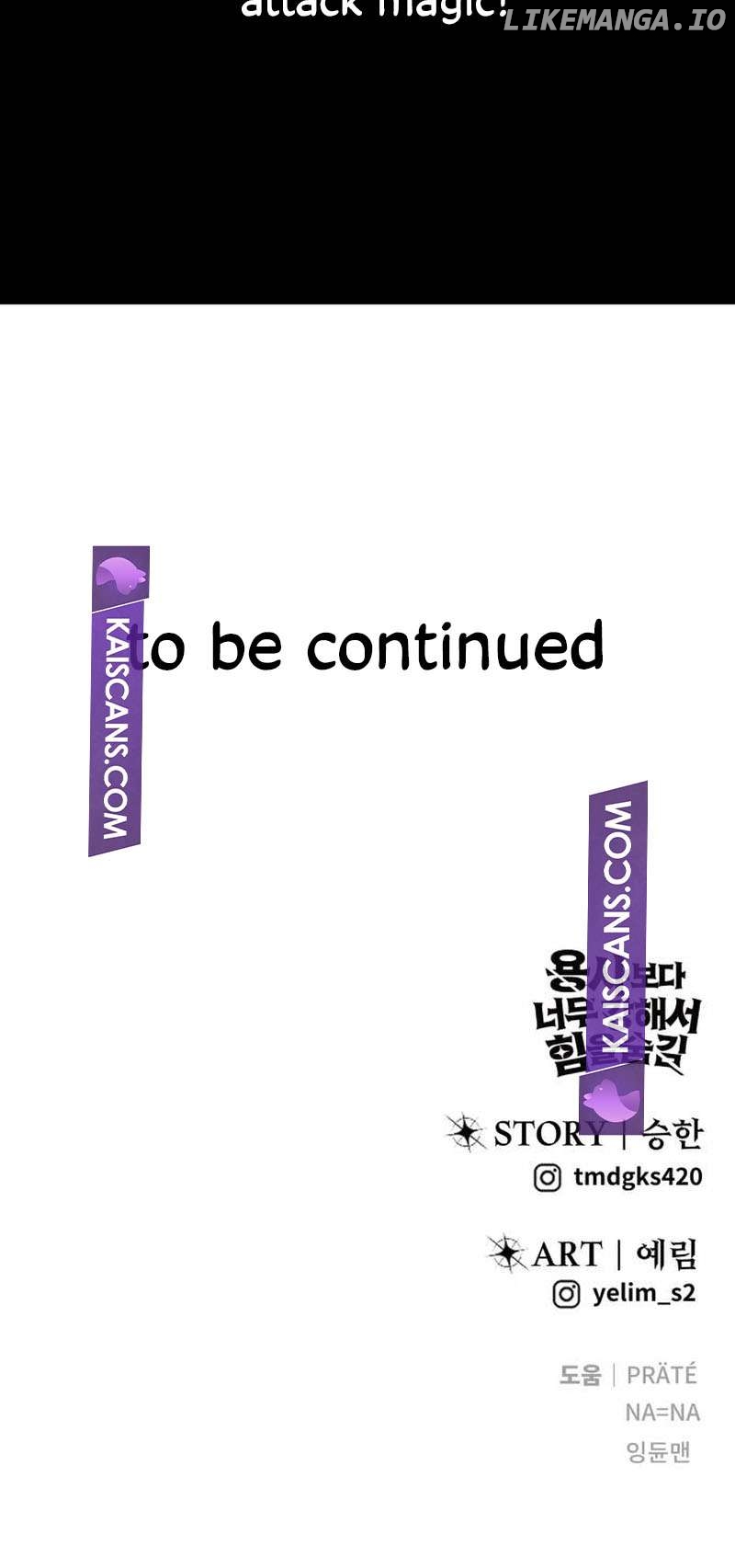 Read I Was More Overpowered Than the Hero, so I Hid My Power! EN Manga Online