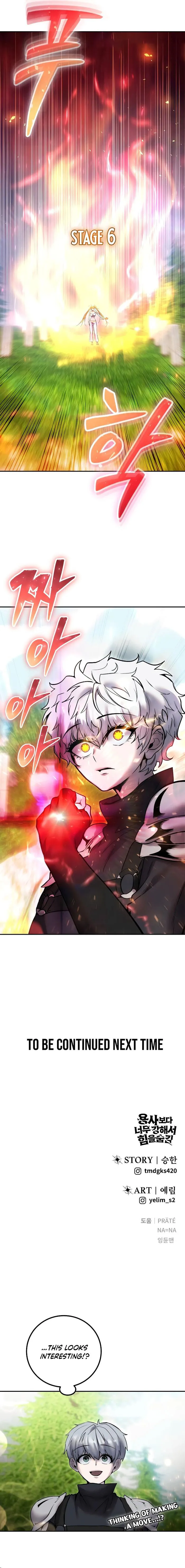Read I Was More Overpowered Than the Hero, so I Hid My Power! EN Manga Online