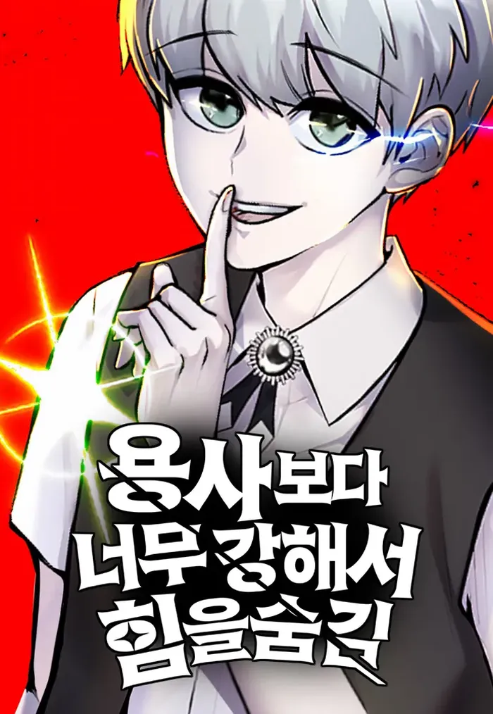 Read I Was More Overpowered Than the Hero, so I Hid My Power! EN Manga Online