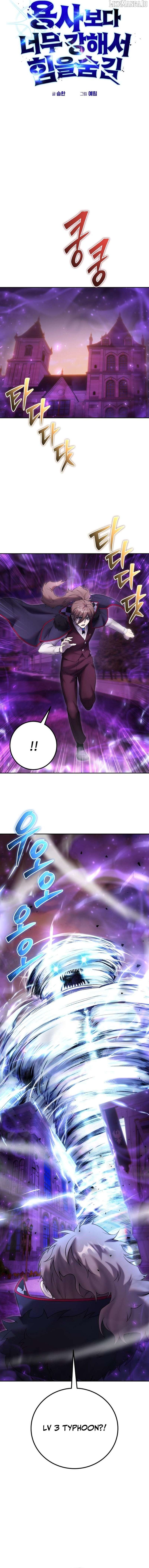 Read I Was More Overpowered Than the Hero, so I Hid My Power! EN Manga Online