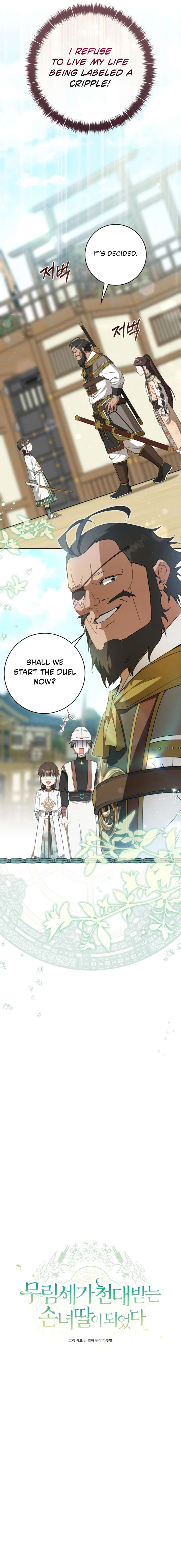 Read I became the Despised Granddaughter of the Powerful Martial Arts Family EN Manga Online