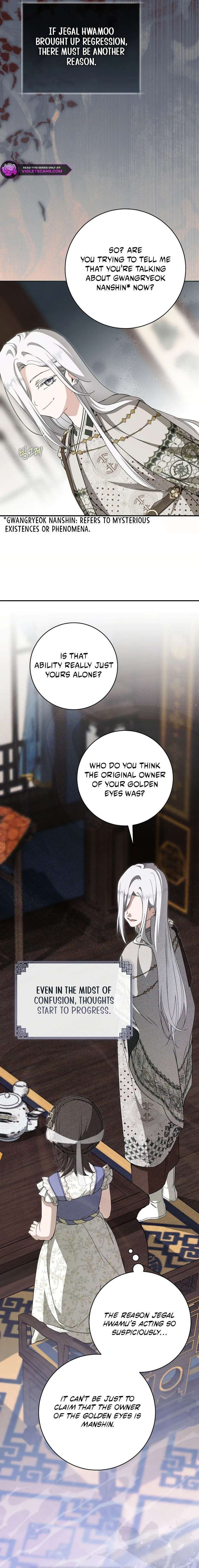 Read I became the Despised Granddaughter of the Powerful Martial Arts Family EN Manga Online