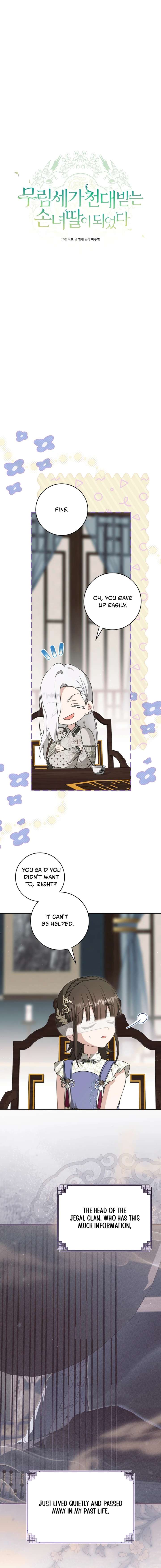 Read I became the Despised Granddaughter of the Powerful Martial Arts Family EN Manga Online