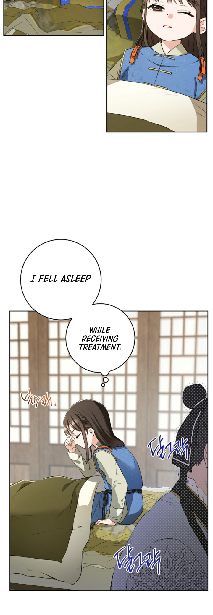 Read I became the Despised Granddaughter of the Powerful Martial Arts Family EN Manga Online