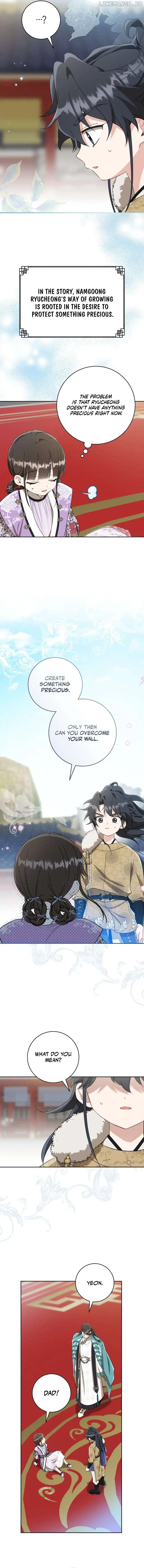 Read I became the Despised Granddaughter of the Powerful Martial Arts Family EN Manga Online
