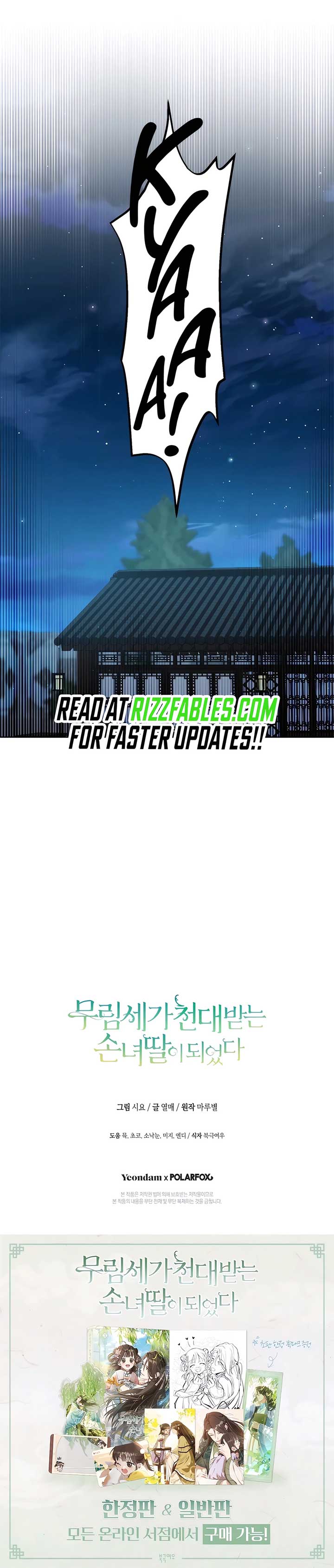 Read I became the Despised Granddaughter of the Powerful Martial Arts Family EN Manga Online
