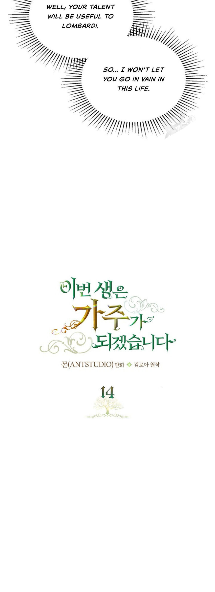 Read I'll Be the Matriarch in This Life EN Manga Online