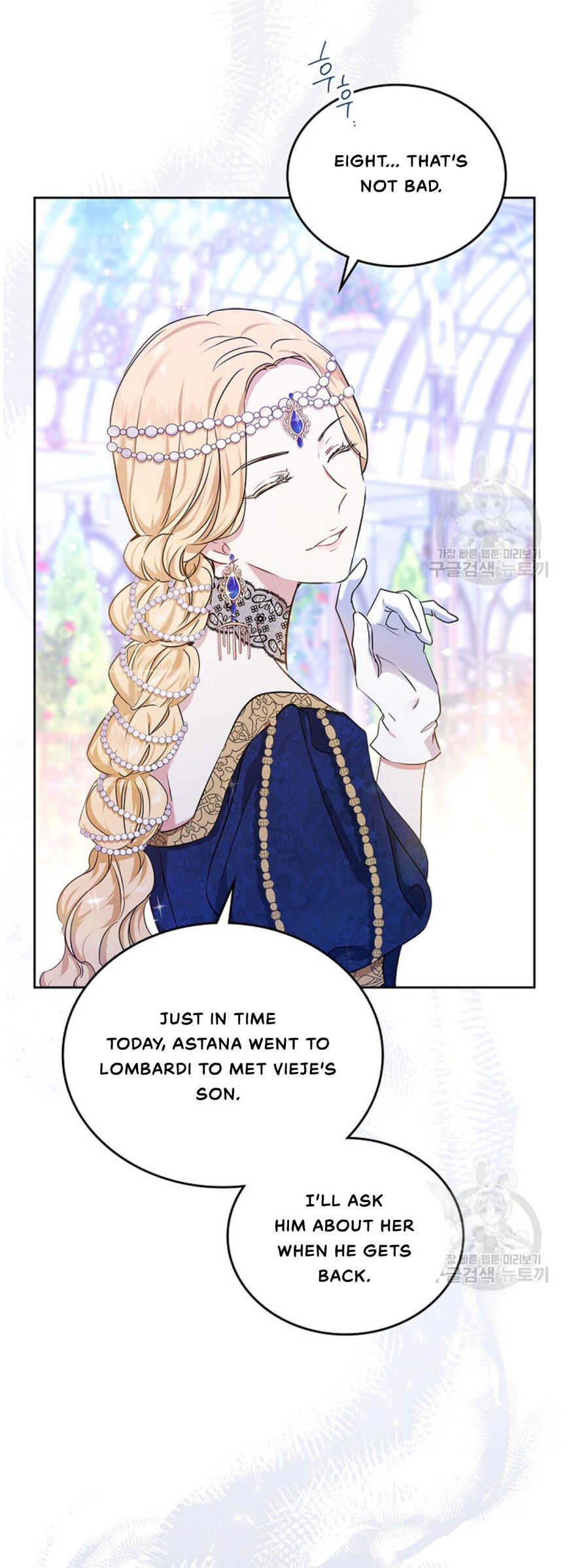 Read I'll Be the Matriarch in This Life EN Manga Online