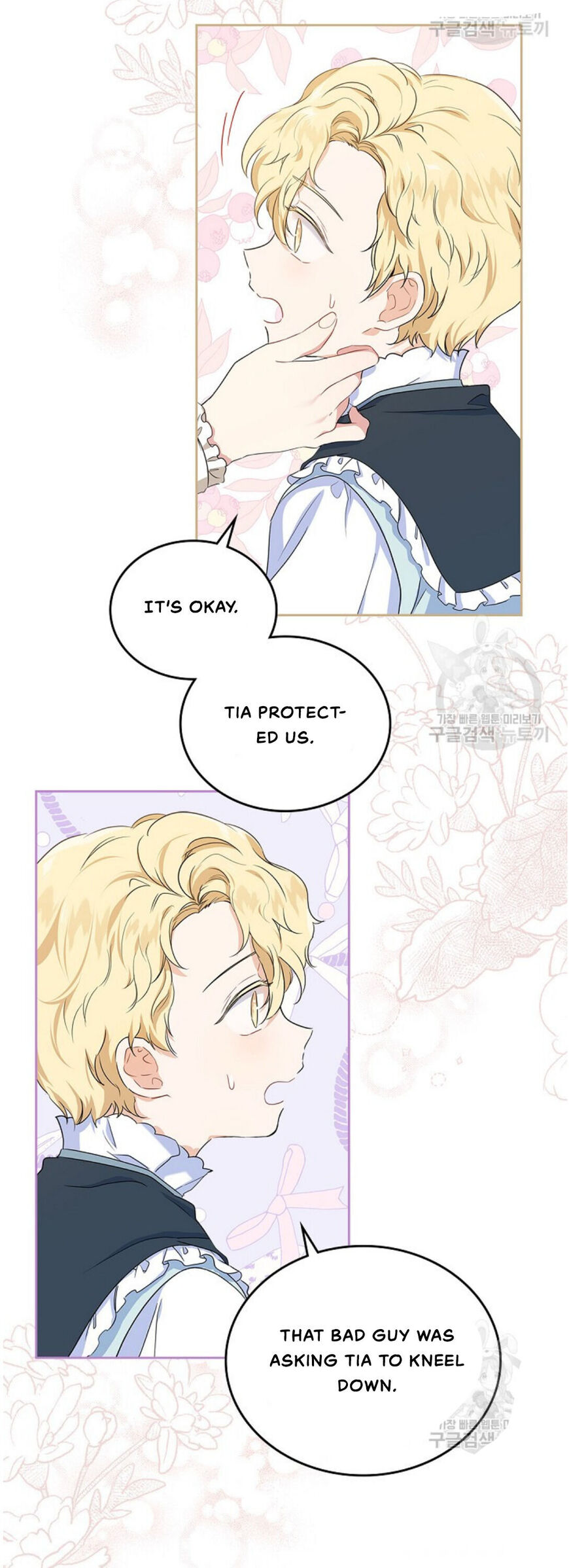 Read I'll Be the Matriarch in This Life EN Manga Online