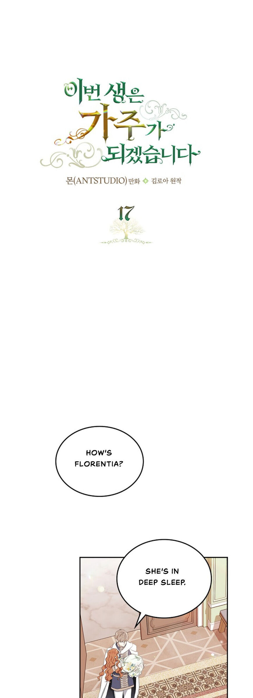 Read I'll Be the Matriarch in This Life EN Manga Online