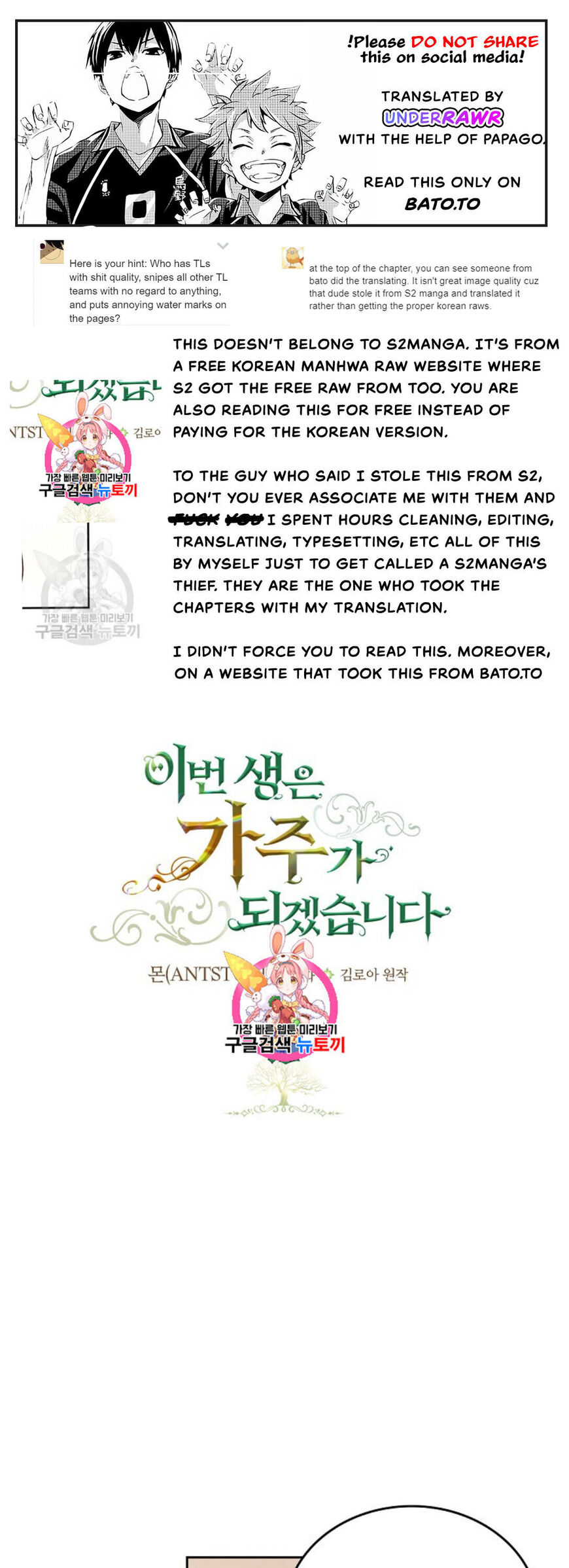 Read I'll Be the Matriarch in This Life EN Manga Online