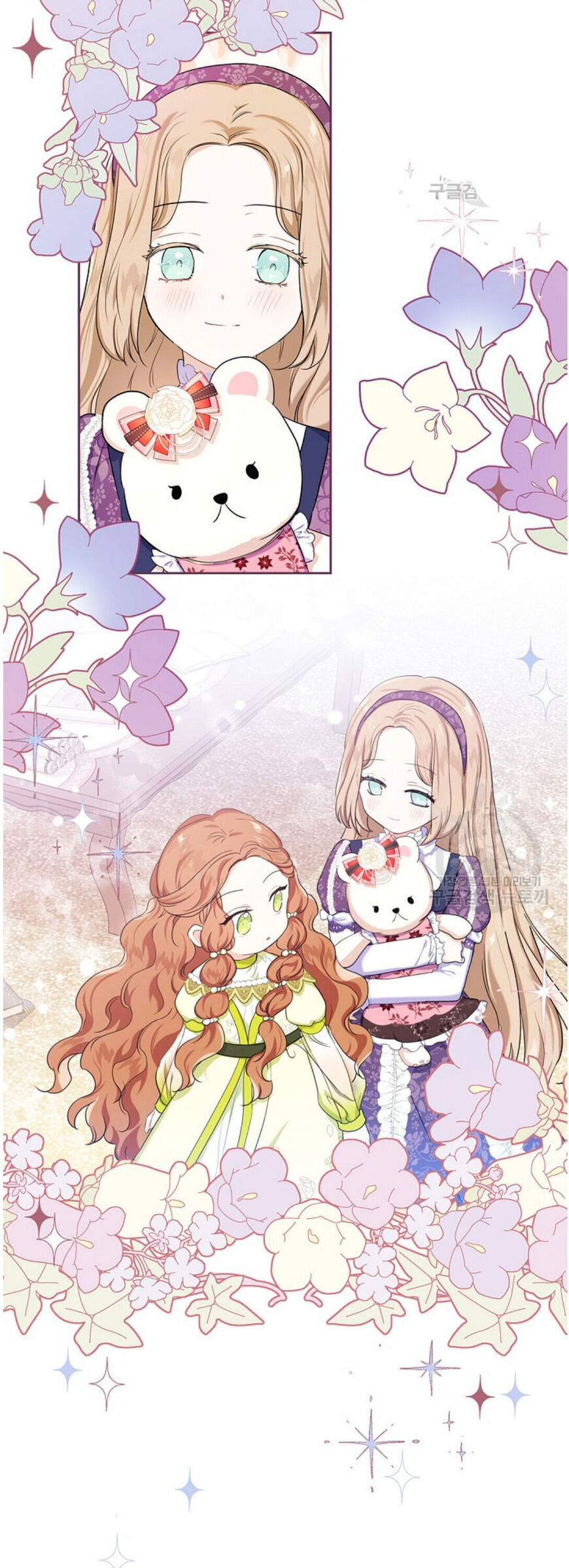 Read I'll Be the Matriarch in This Life EN Manga Online