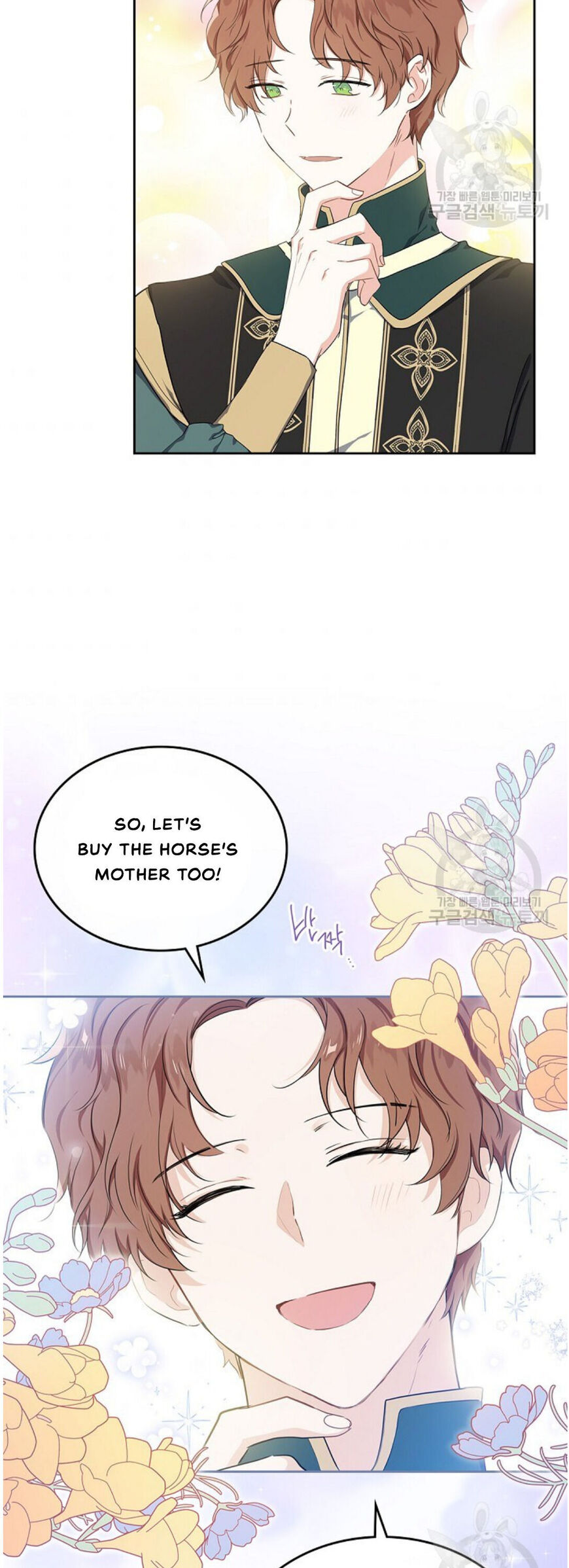 Read I'll Be the Matriarch in This Life EN Manga Online
