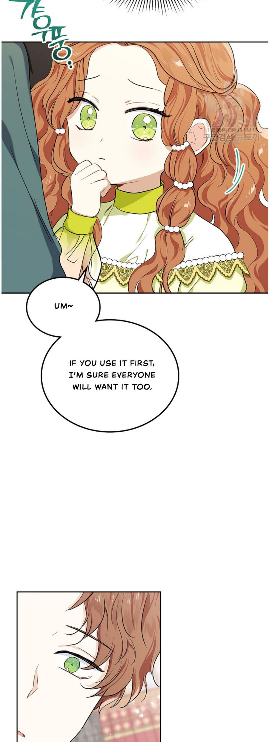 Read I'll Be the Matriarch in This Life EN Manga Online
