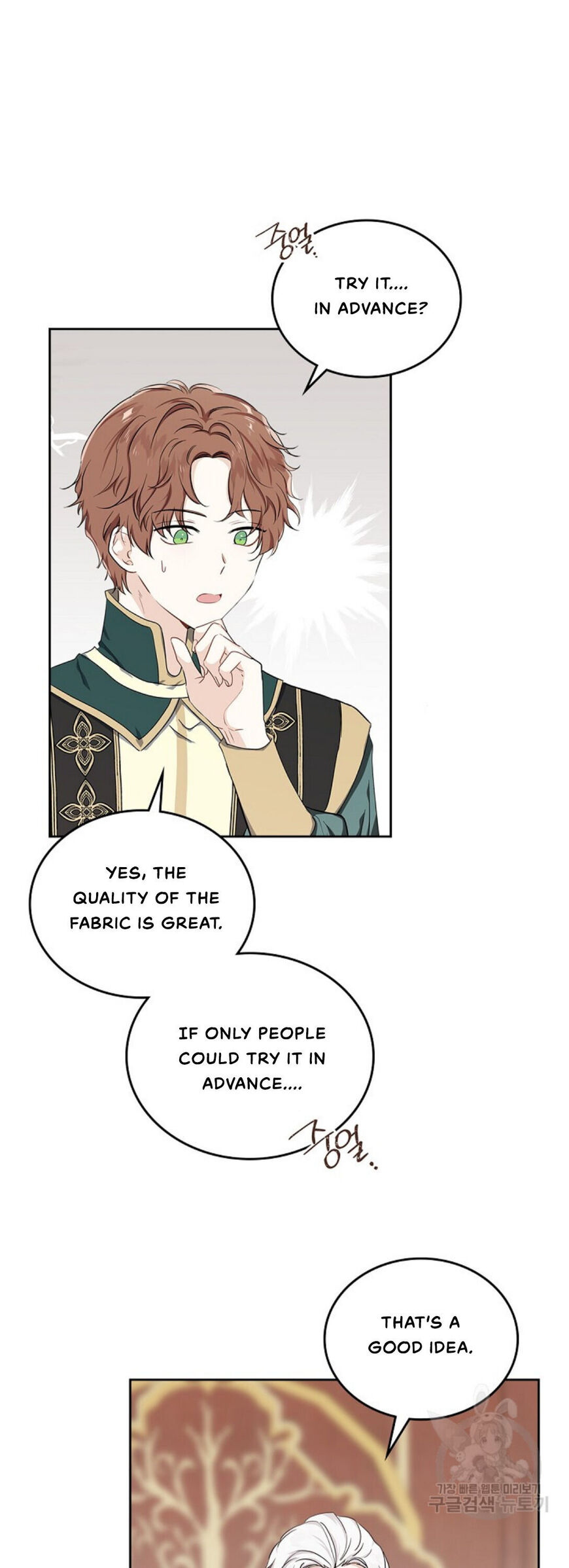 Read I'll Be the Matriarch in This Life EN Manga Online