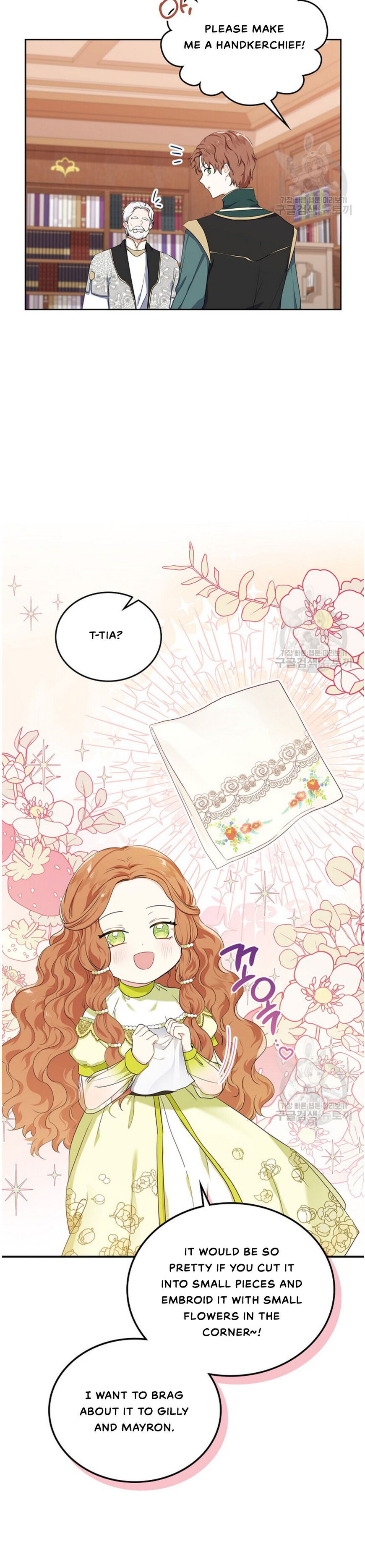Read I'll Be the Matriarch in This Life EN Manga Online