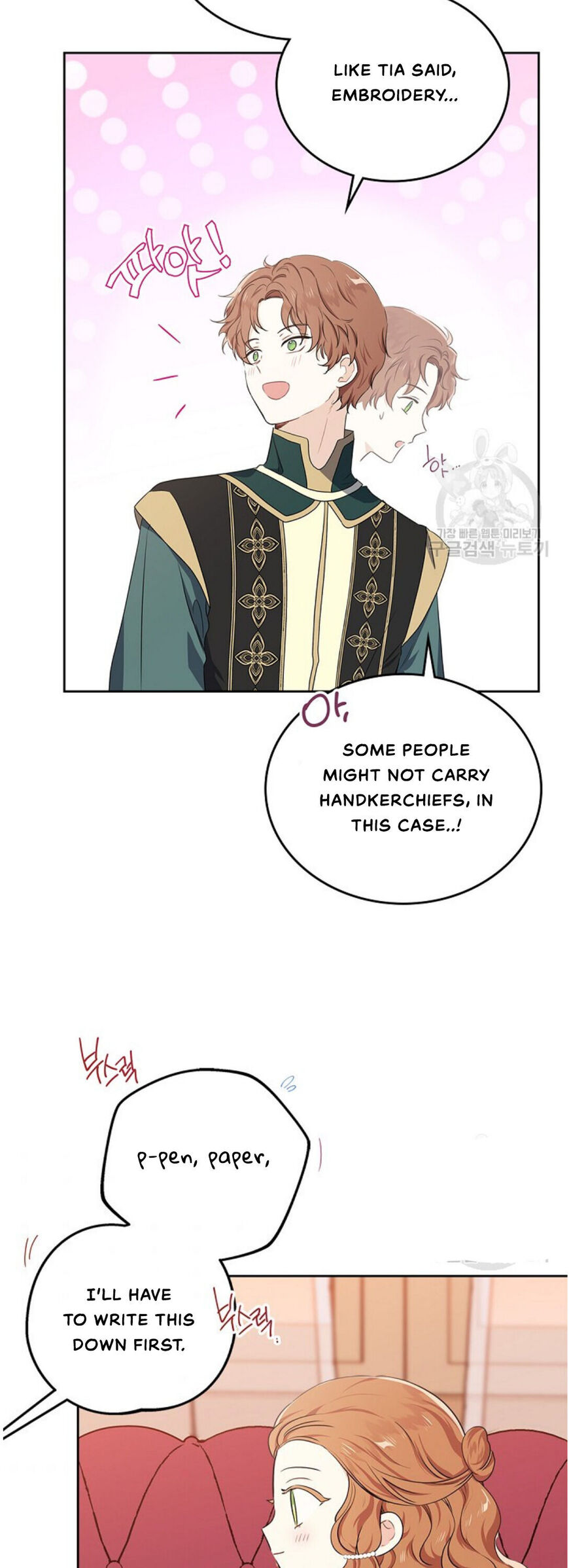 Read I'll Be the Matriarch in This Life EN Manga Online